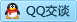 QQ在线咨询287835784